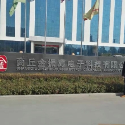 電子廠食堂防滑施工項目：鄭州商丘金振源電子科技有限公司