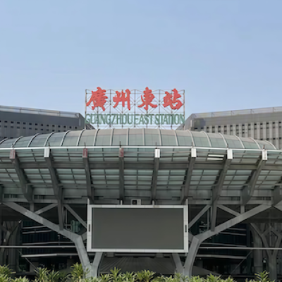 廣州東站廣九候車室自營(yíng)餐廳地面工程