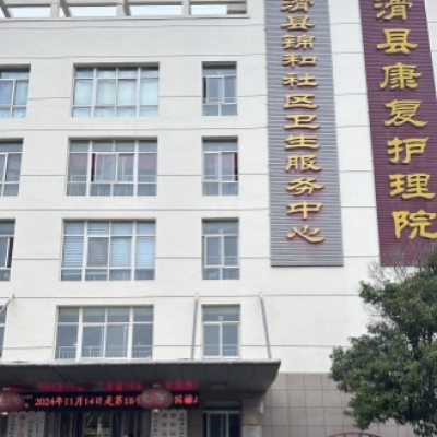 安陽(yáng)市滑縣康復(fù)護(hù)理院地面防滑