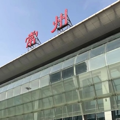 上海鐵路局旗下常州高鐵站大理石防滑處理項目圓滿完成
