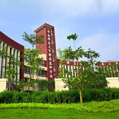華南師范大學(xué)附屬惠陽(yáng)學(xué)校小學(xué)部、高中部食堂地面防滑處理