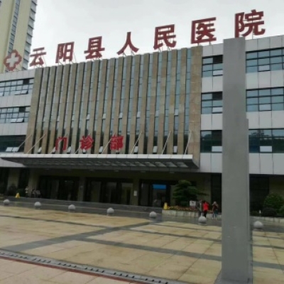 醫(yī)院食堂地面防滑處理工程：重慶市云陽縣人民醫(yī)院