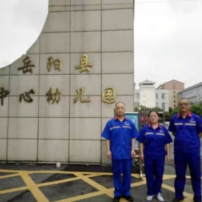 幼兒園地面防滑工：湖南省岳陽市中心幼兒園