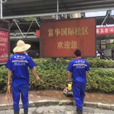 安徽省寧國(guó)富華國(guó)際社區(qū)綠化帶道路通體轉(zhuǎn)防滑處理