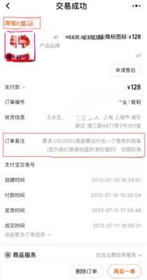 004 公司逐步完善,防滑事業(yè)實現“從0到1”