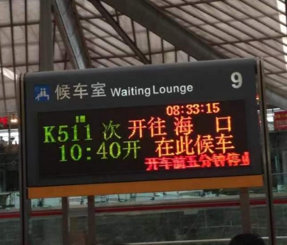 005 一塊錢的防滑劑使我接到了一通改變命運(yùn)的電話