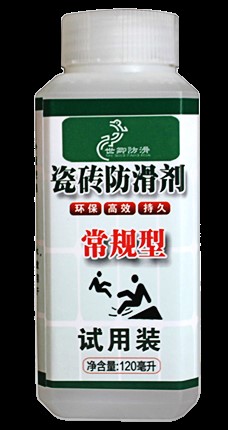 005 一塊錢的防滑劑使我接到了一通改變命運(yùn)的電話