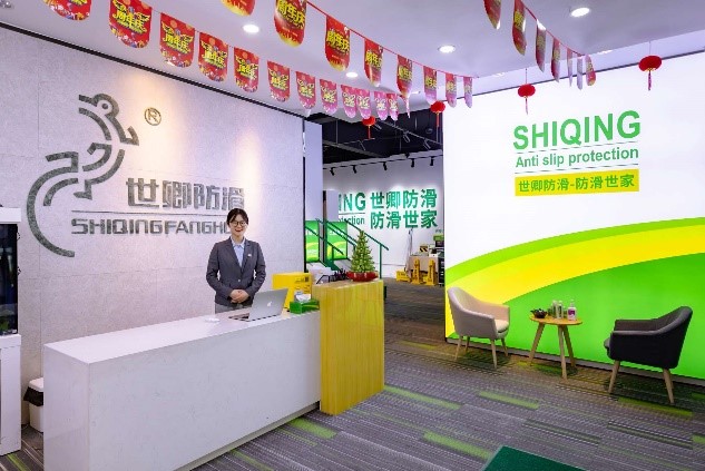 最高補(bǔ)貼5000元!北京出臺(tái)新政策支持居家適老化改造,防滑行業(yè)迎來“安全熱潮” 最高補(bǔ)貼5000元!北京出臺(tái)新政策支持居家適老化改造,防滑行業(yè)迎來“安全熱潮”