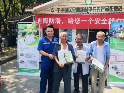 最高補(bǔ)貼5000元!北京出臺(tái)新政策支持居家適老化改造,防滑行業(yè)迎來“安全熱潮” 最高補(bǔ)貼5000元!北京出臺(tái)新政策支持居家適老化改造,防滑行業(yè)迎來“安全熱潮”