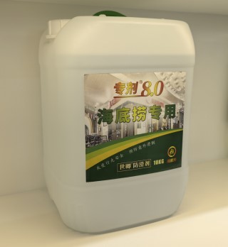 014 廣州白云店海底撈防滑項(xiàng)目,世卿與海底撈集團(tuán)的“緣分”就此開啟