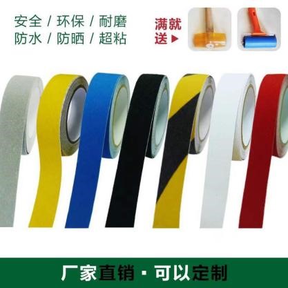 015 世卿進軍防滑膠帶領(lǐng)域,認真鉆研竟成了“明星”產(chǎn)品
