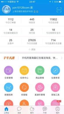 018 防滑創(chuàng)業(yè)過程中我領(lǐng)悟的“失敗哲學(xué)” 018 防滑創(chuàng)業(yè)過程中我領(lǐng)悟的“失敗哲學(xué)”