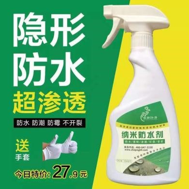 018 防滑創(chuàng)業(yè)過程中我領(lǐng)悟的“失敗哲學(xué)”