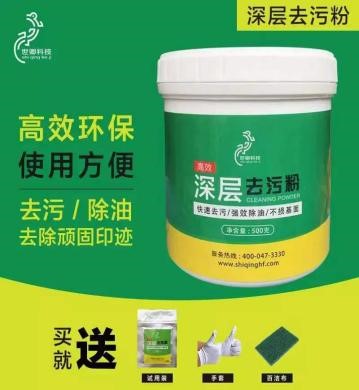 018 防滑創(chuàng)業(yè)過程中我領(lǐng)悟的“失敗哲學(xué)”