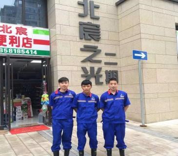 019 世卿防滑經萬科推薦與眾多房地產集團達成合作