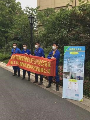 020 防滑創(chuàng)業(yè)途中大膽嘗試除霉新項目,卻經(jīng)歷第二次失敗